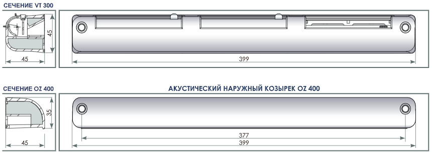 Оконный приточный клапан VENTEC VT 300 